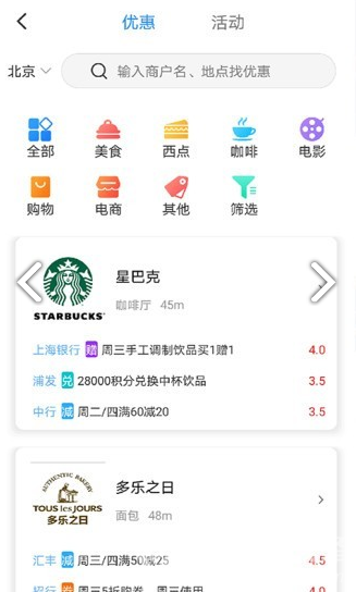 瑞e生活