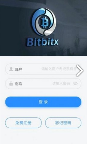 bbx交易所