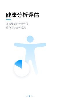 康康在线体检报告查询app最新版 康康在线体检报告查询app最新版