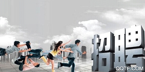 淮南人才网手机版 淮南人才网手机版