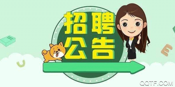 淮南人才网手机版 淮南人才网手机版