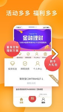 天安宝莲