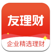 友理财