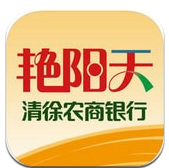 清徐艳阳天