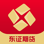 东证期货期货交易