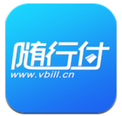 随行付