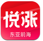 东亚前海悦涨