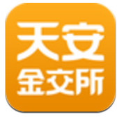 天安金交所