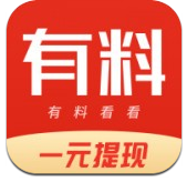 有料看看