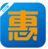 建行惠懂你