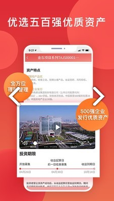 天安宝莲