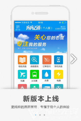 库库乙通