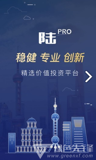 陆PRO