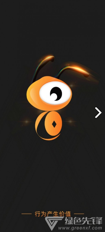 蚂蚁豆