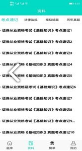 豪配投资