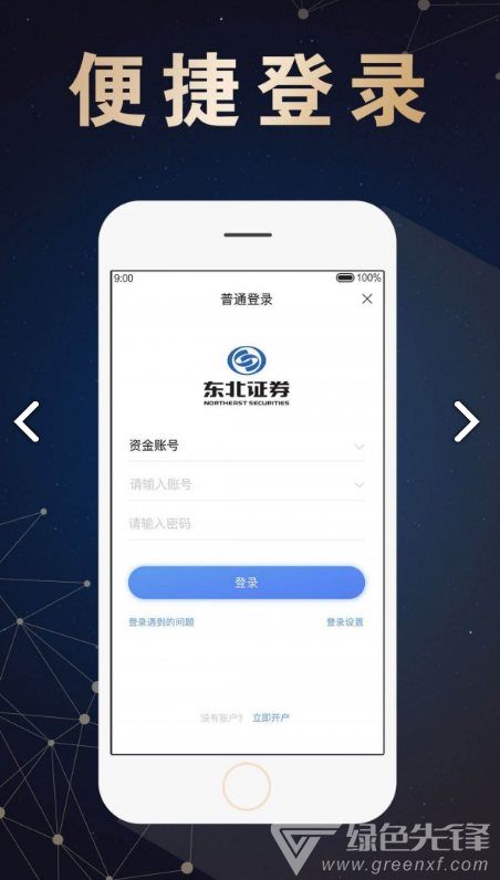 融e通
