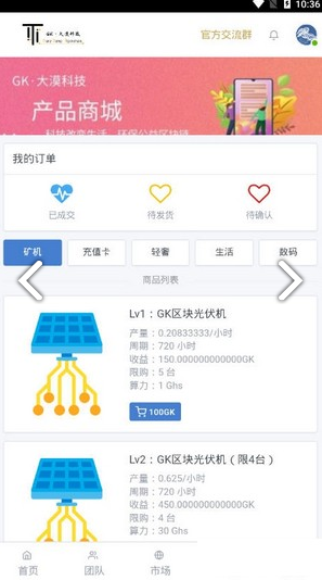 GK大漠科技