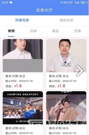 众点传媒