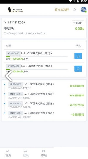 GK大漠科技