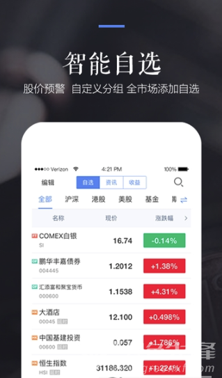 新浪财经