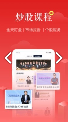 九方智投旗舰版