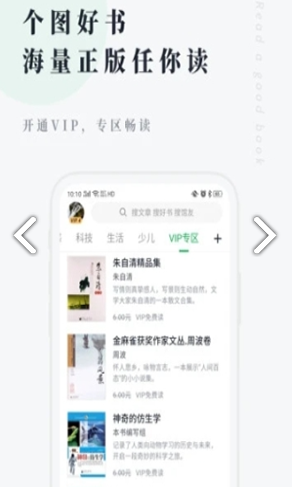 易抢宝