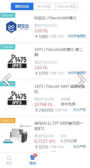 火星云矿