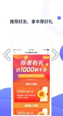 随行付