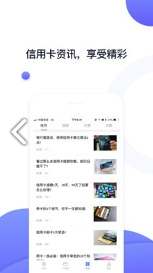 随行付