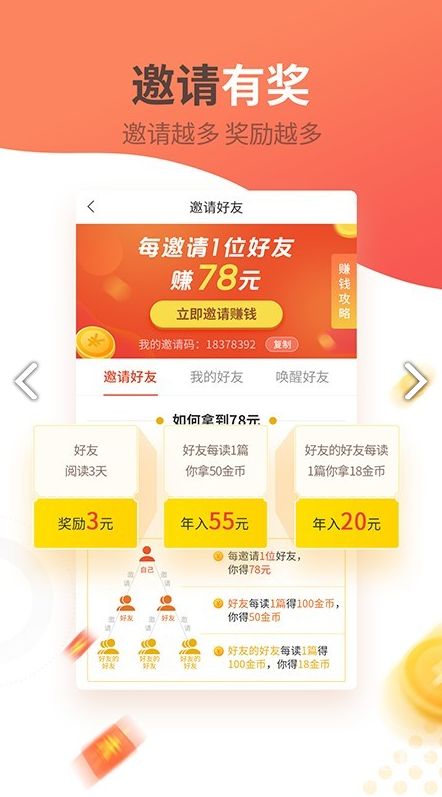 有料看看