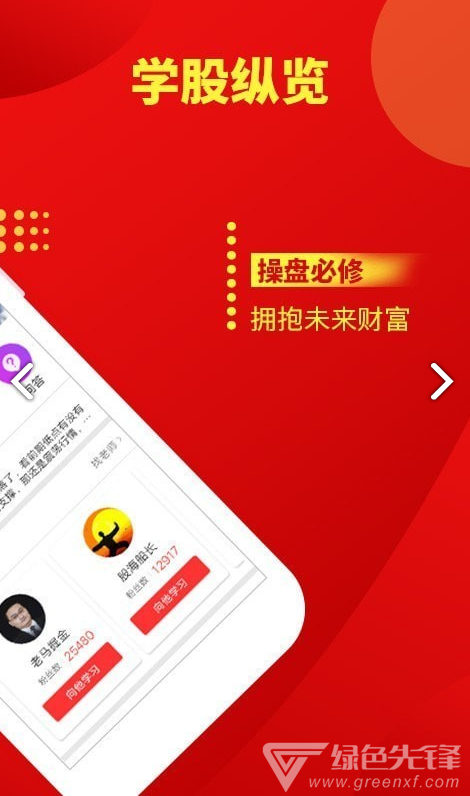 发发学堂