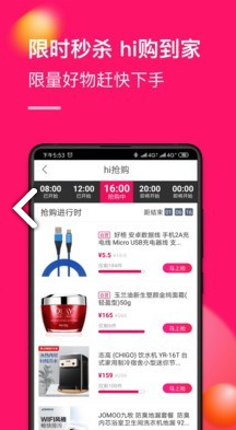 国美投资