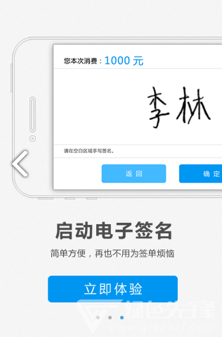 库库乙通