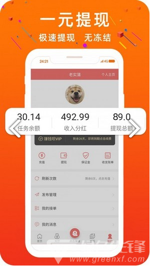 赞码接码