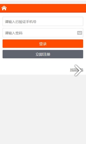 快转网