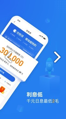 易付宝