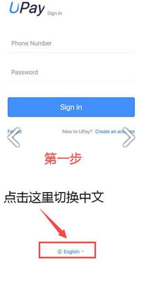 Upay区块链