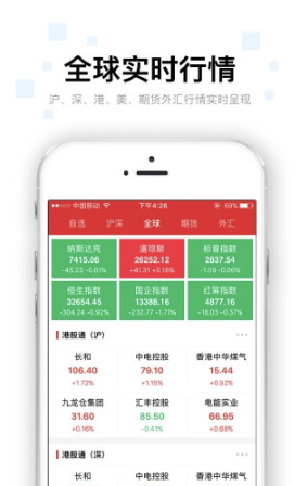 微财讯