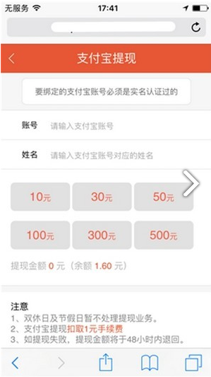 精灵试客