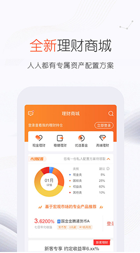 佣金宝