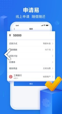 易付宝