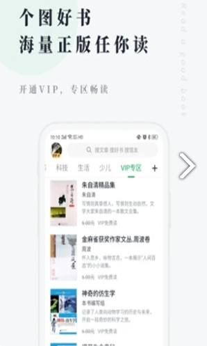 易抢宝