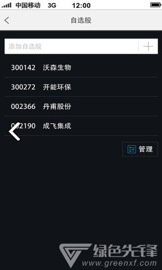 巨潮资讯