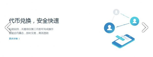imToken