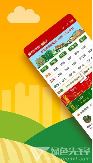 清徐艳阳天