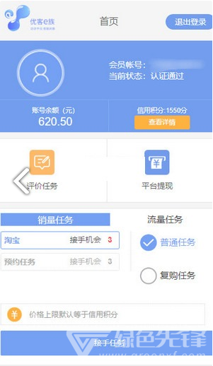 优客e族