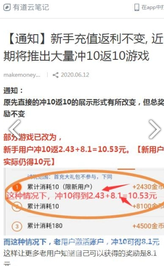 打金站