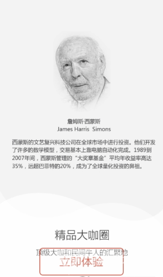 迅动股票