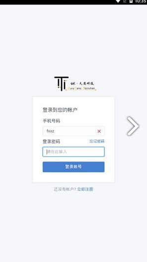 GK大漠科技