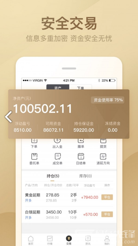 金赢在线